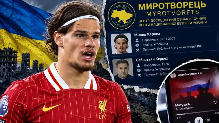 Милош Керкез — 